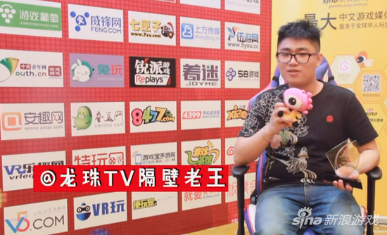 龙珠TV 隔壁老王