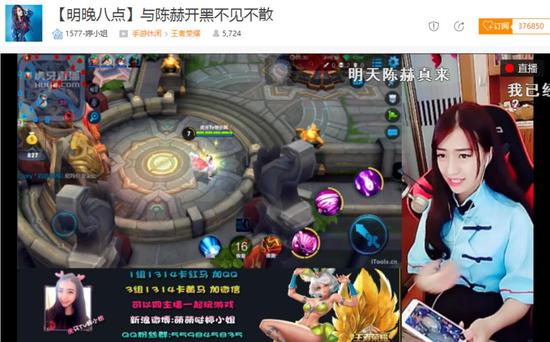 虎牙《王者荣耀》美女大盘点 第一名竟能如此清纯