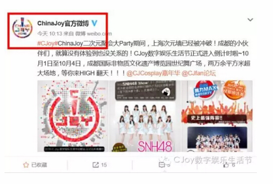 C Joy官方Q&A，有疑问的小伙伴们不用担心啊~~~