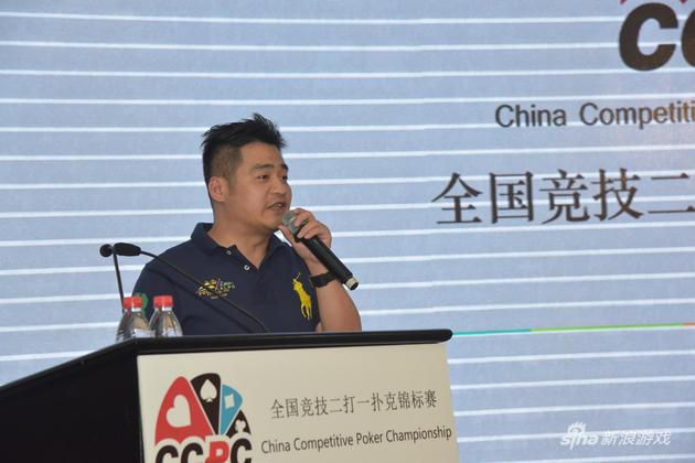 中国智力运动网平台运营方代表袁广华
