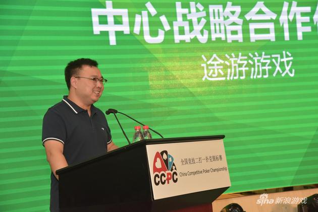 途游产品及运营思路介绍
