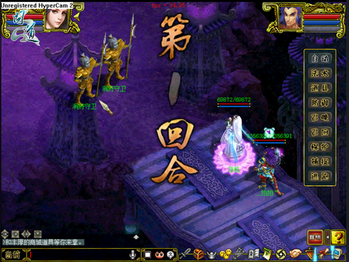 【配图2:全新天气系统】