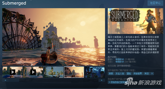 steam上特别好评