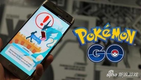 《口袋妖怪：GO》