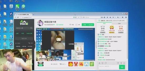 连麦视频?主播直播遇黑粉露私密部位-新浪英雄联盟专区