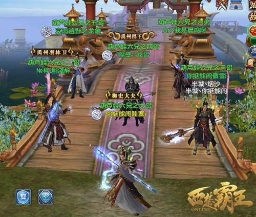 洪荒之力西楚霸王玩家恶搞起名引围观_网络游