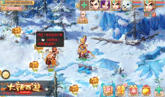 图八
