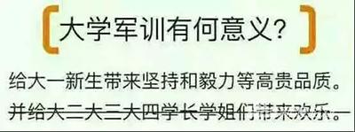 其实就是把漂亮的不漂亮的尽量拉平均一点