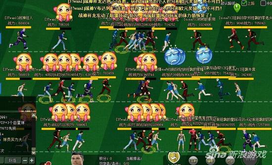 助威世预赛 《狂野足球》新服今日燃情开启_网