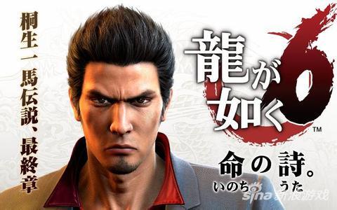 东京电玩展《如龙6》试玩体验 海边风景更加精细_电视游戏-新闻_新浪游戏_新浪网