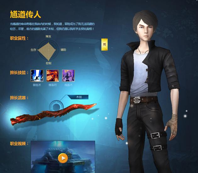 勇者大冒险9.22推新职业 动画人气角色神荼登