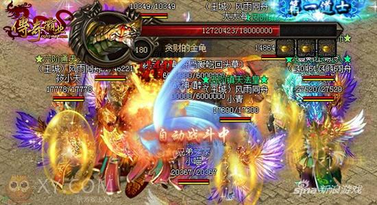 盛世狂欢 XY游戏《传奇霸业》元宝嘉年华每天