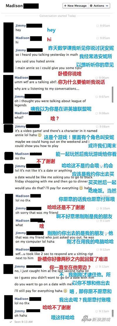 满屏要溢出来的尴尬