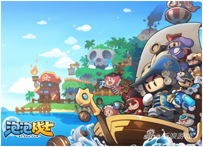 随机分配战队 《泡泡战士》全国竞技挑战赛报