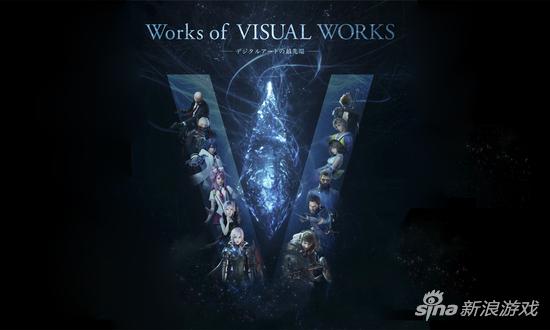 《最终幻想》系列高水准的CG大部分出自Visual Works