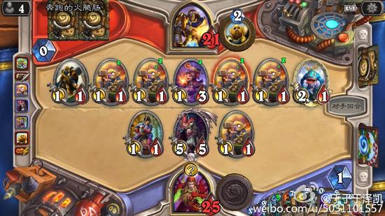 炉石传说每日趣闻 偷牌贼如何制裁鱼人骑--新浪