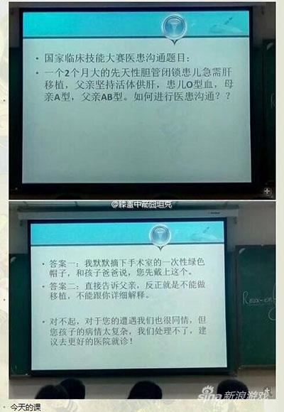 好消息是你不用切肝了，坏消息是你绿了