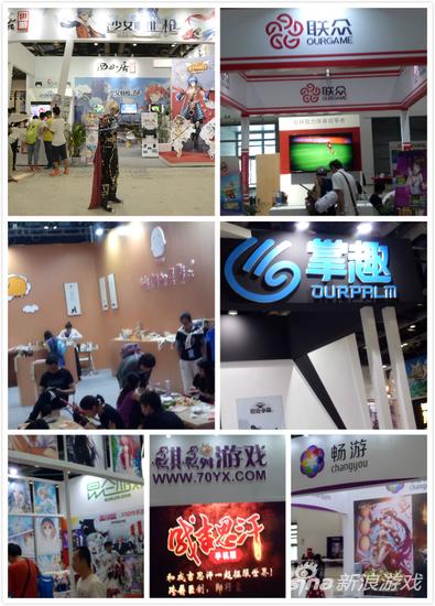 第五届动漫北京暨第十八届中国（北京）动漫游戏嘉年华（I DO18）在京举行