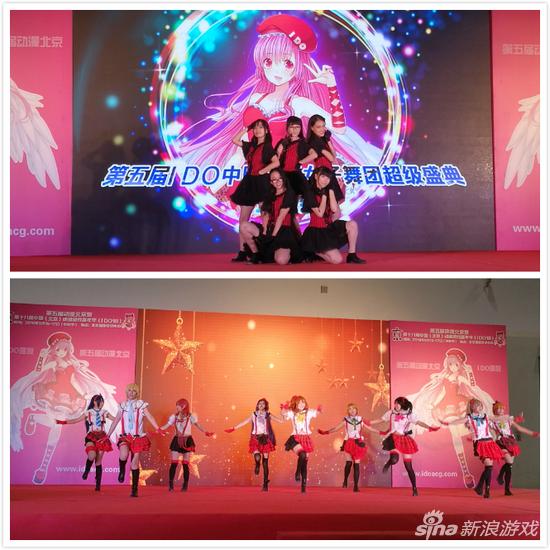 第五届动漫北京暨第十八届中国（北京）动漫游戏嘉年华（I DO18）在京举行