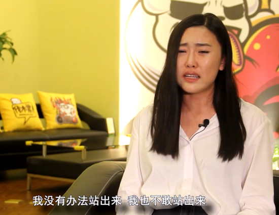 LOL女主播阿怡代打事件后首次直面媒体 几度落泪道歉