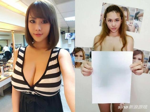 I杯台湾嫩模做主播月入20万 低谷时曾1周没饭吃