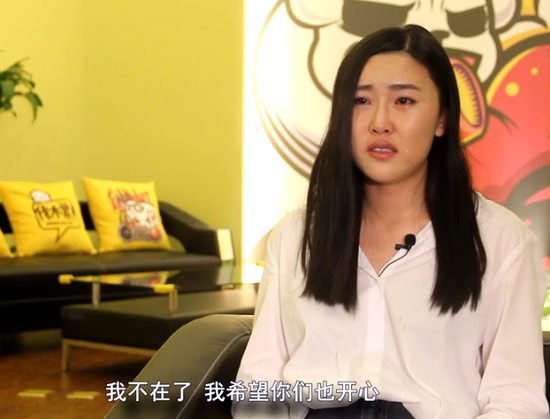 LOL女主播阿怡代打事件后首次直面媒体 几度落泪道歉