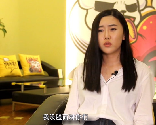 LOL女主播阿怡代打事件后首次直面媒体 几度落泪道歉