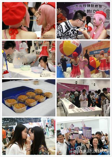 第五届动漫北京暨第十八届中国（北京）动漫游戏嘉年华（I DO18）在京举行