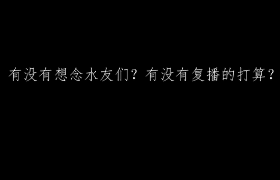 LOL女主播阿怡代打事件后首次直面媒体 几度落泪道歉