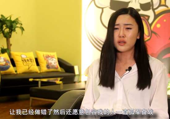 LOL女主播阿怡代打事件后首次直面媒体 几度落泪道歉