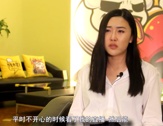 LOL女主播阿怡代打事件后首次直面媒体 几度落泪道歉