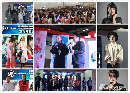 第五届动漫北京暨第十八届中国（北京）动漫游戏嘉年华（I DO18）在京举行