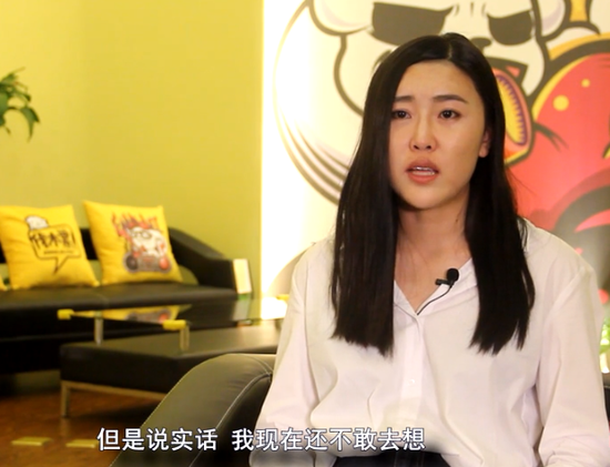 LOL女主播阿怡代打事件后首次直面媒体 几度落泪道歉