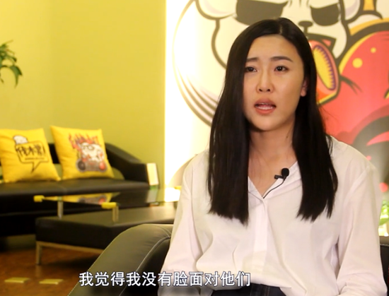 LOL女主播阿怡代打事件后首次直面媒体 几度落泪道歉