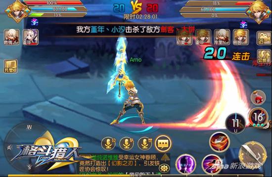 4399《格斗猎人2》5V5大乱斗觉醒开启