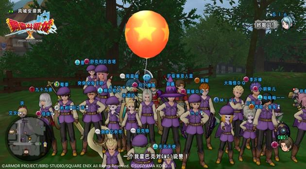 勇者斗恶龙X