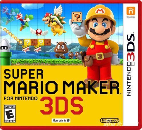 《超级马里奥制造》3DS版不支持3D显示