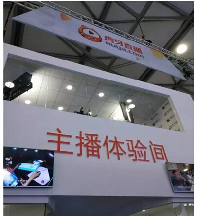 游戏从业者眼中的2016ChinaJoy七大关键词