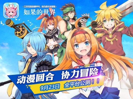 《如果的世界》宝石怎么得 领取新浪独家礼包