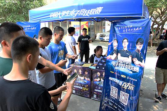 广西政法干部学院的同学们正在扫码报名参赛