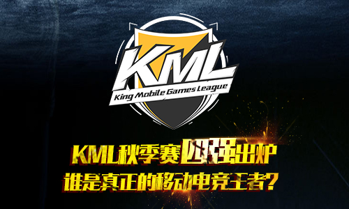 KML2016＾Ѫҫ˽ǿ¯ ˭ָߣ