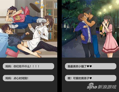 宅一族的福利? 游戏冷知识:超猎奇的恋爱游戏