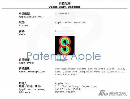 你的肾还够吗？苹果注册“8”字商标疑似iPhone8