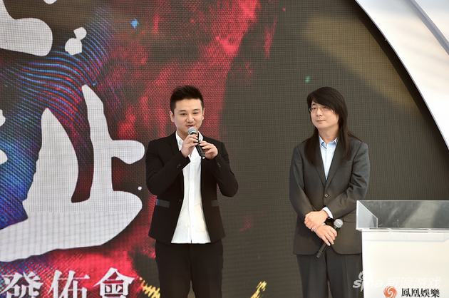 永恒归来制作人池龙灿出席发布会,与凤娱COO郭羽互动