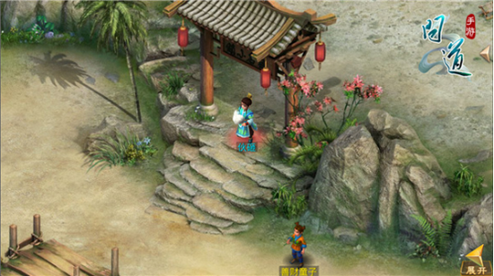 图2：《问道》手游绝美场景