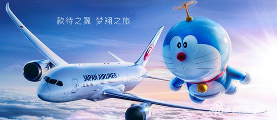 日本航空推出哆啦A梦主题航线