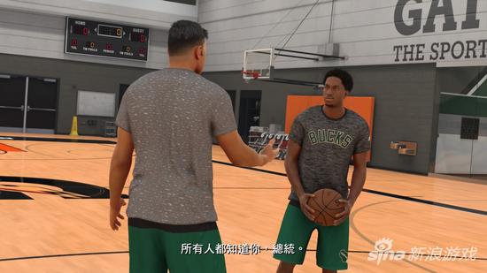 NBA 2K17的MC模式更加真实纯粹