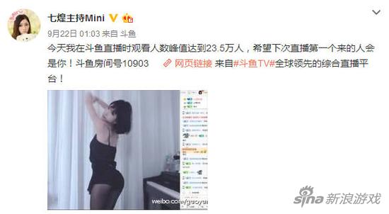 “脱衣门”后郭mini直播尺度依旧大