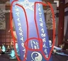 阴阳师手游抽ssr式神玄学总结 高几率抽中ssr式