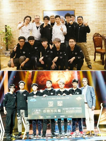 韩寒欲率战队进军CS:GO